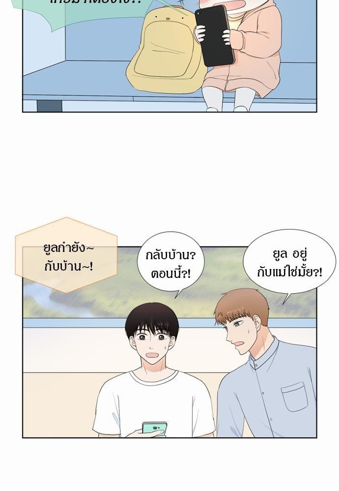 หน้า 49