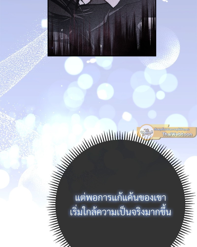 หน้า 165