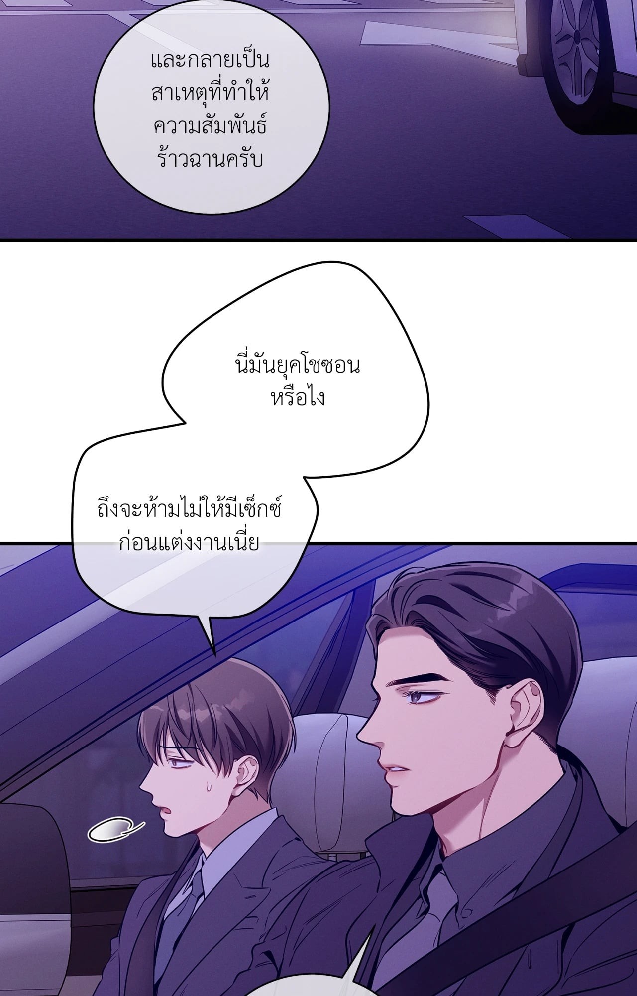 หน้า 51
