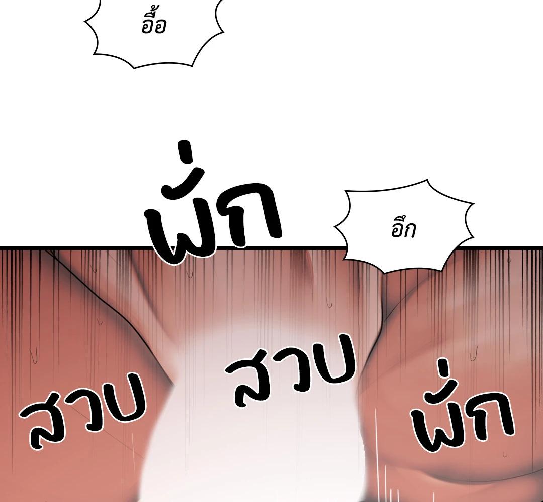 หน้า 95