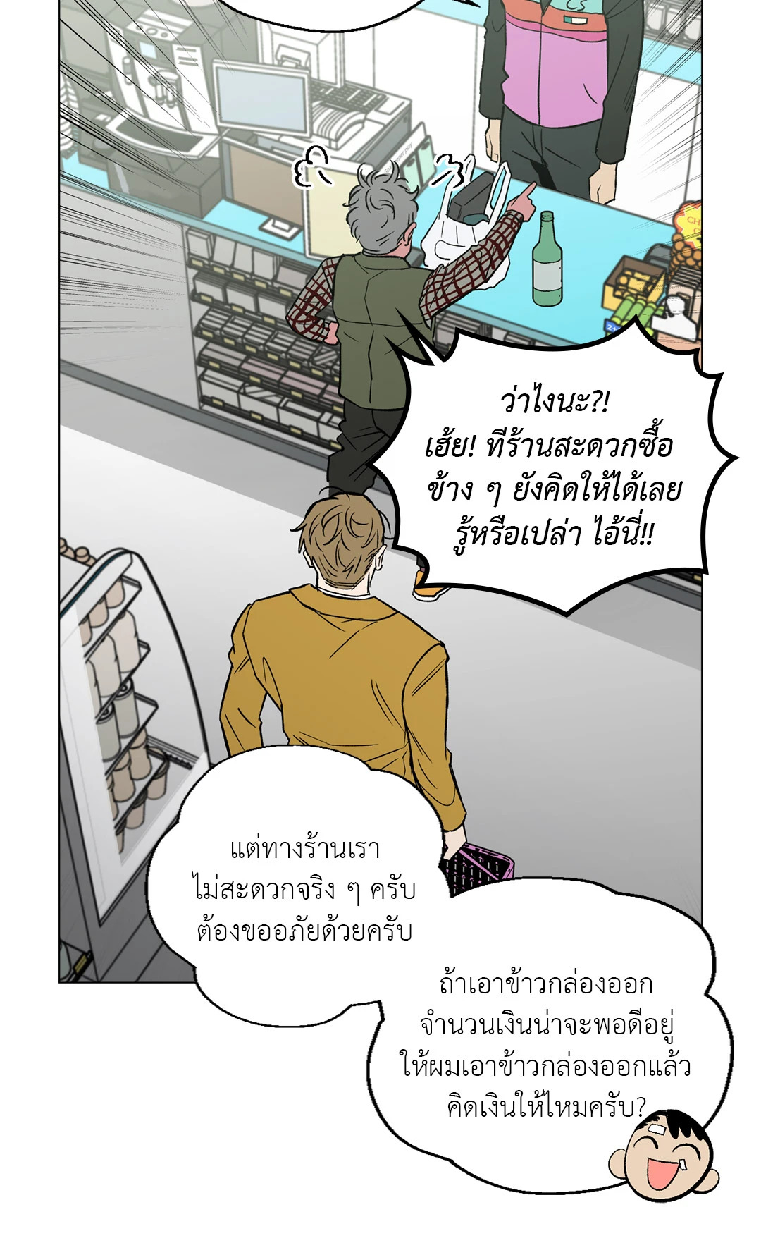 หน้า 64
