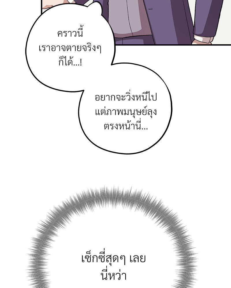 หน้า 97