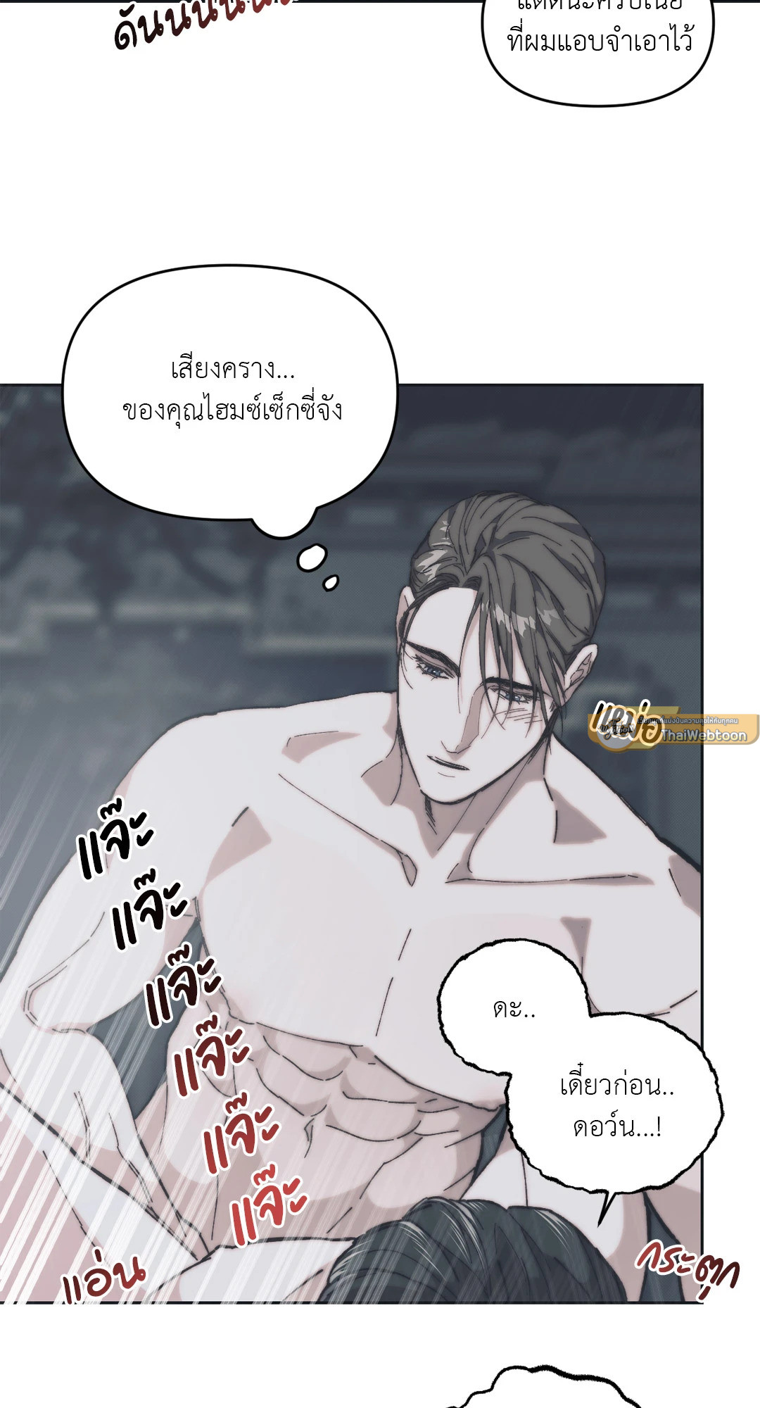 หน้า 55