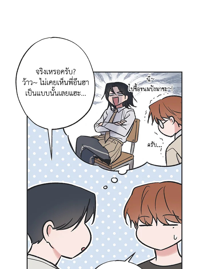 หน้า 50
