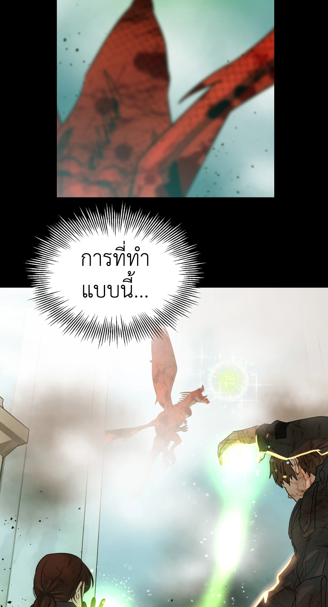 หน้า 106
