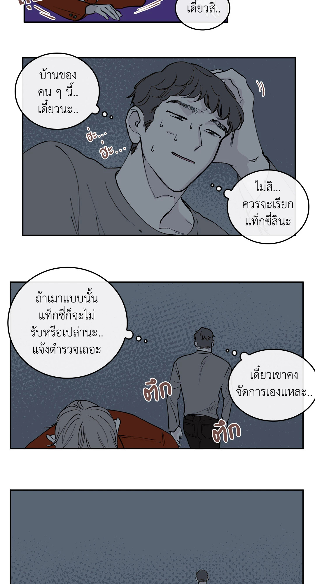 หน้า 30