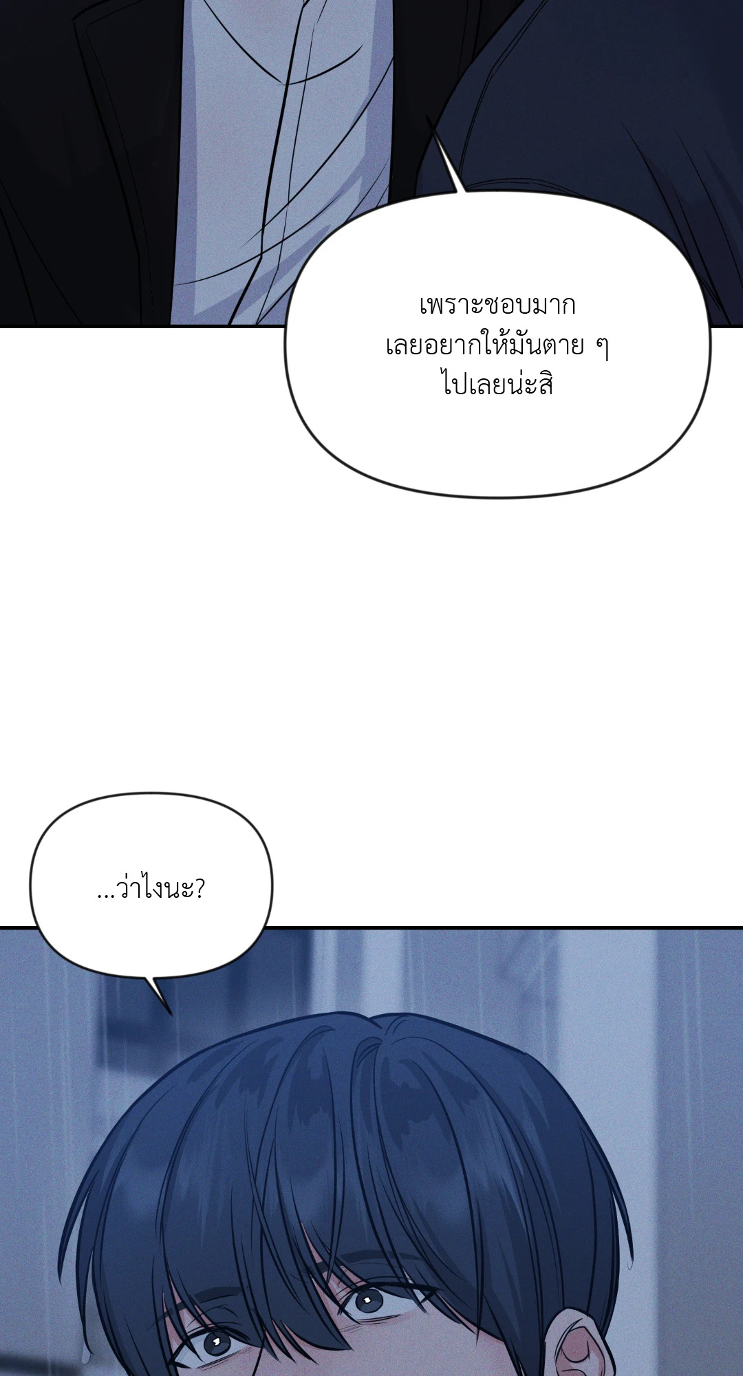 หน้า 59