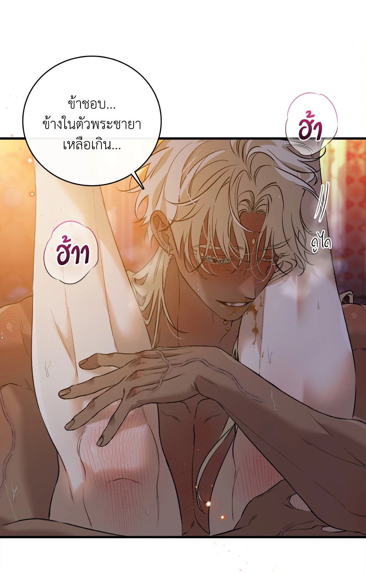 หน้า 76