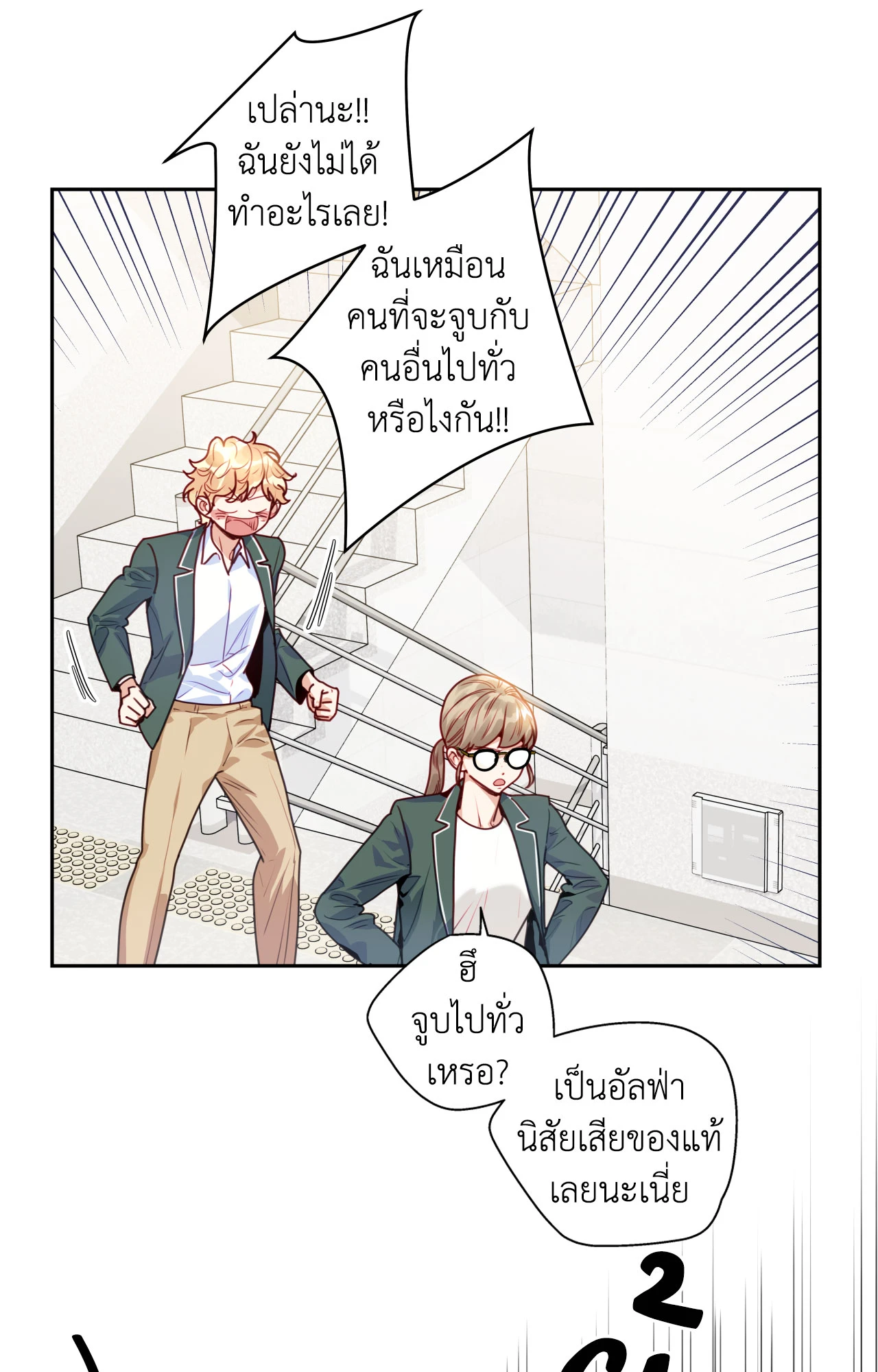 หน้า 24