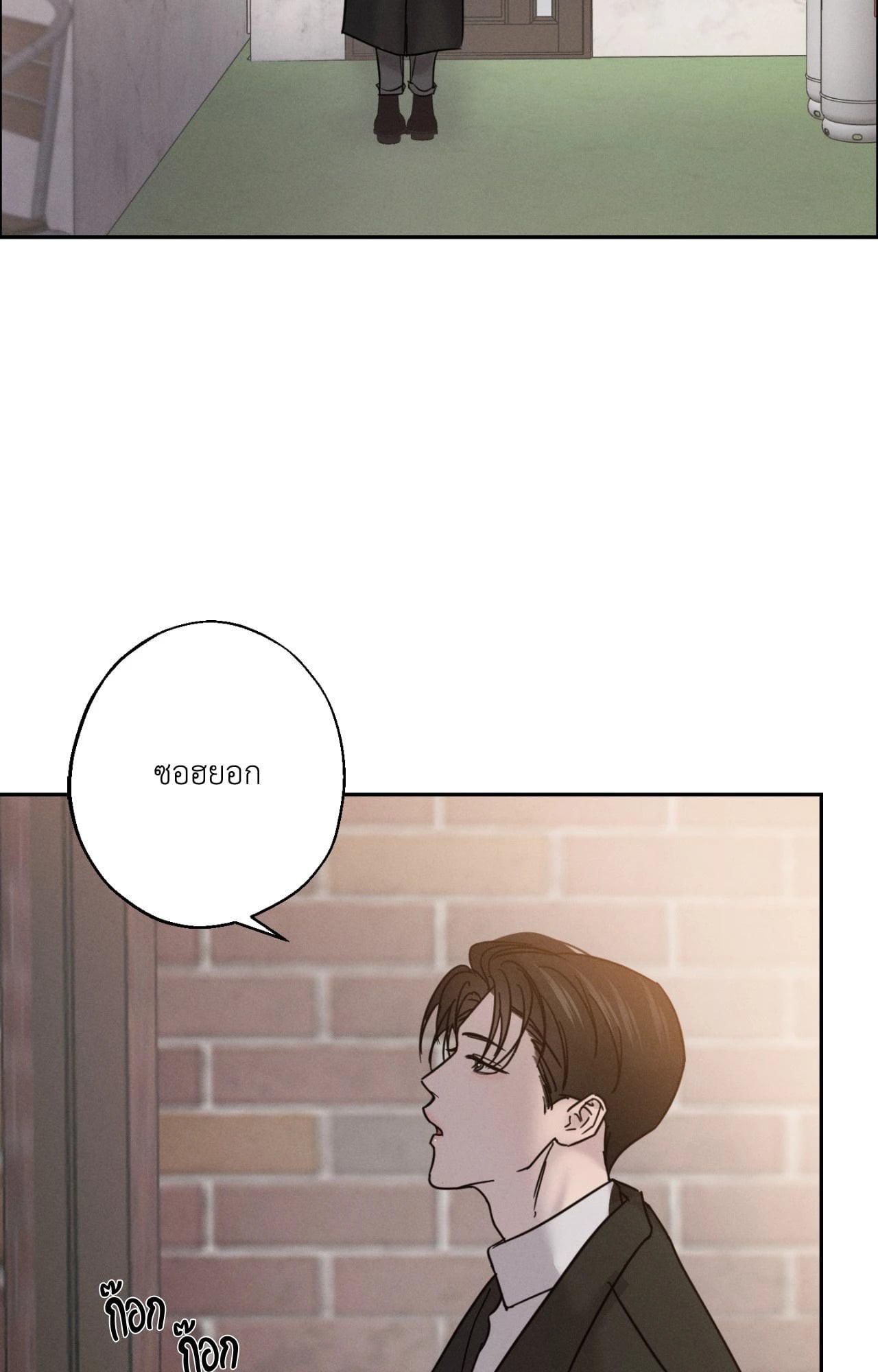 หน้า 106