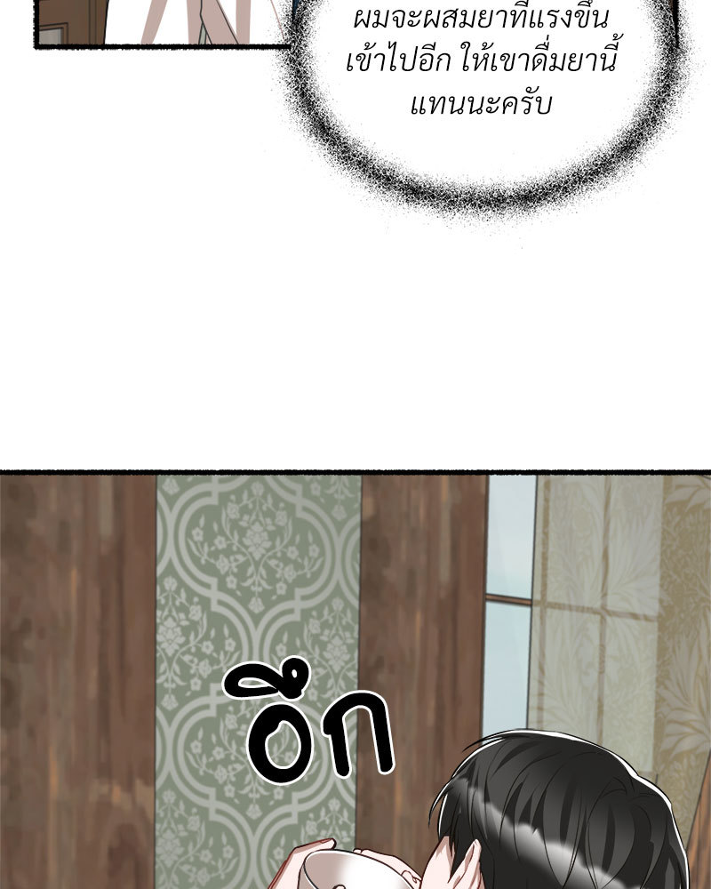 หน้า 81