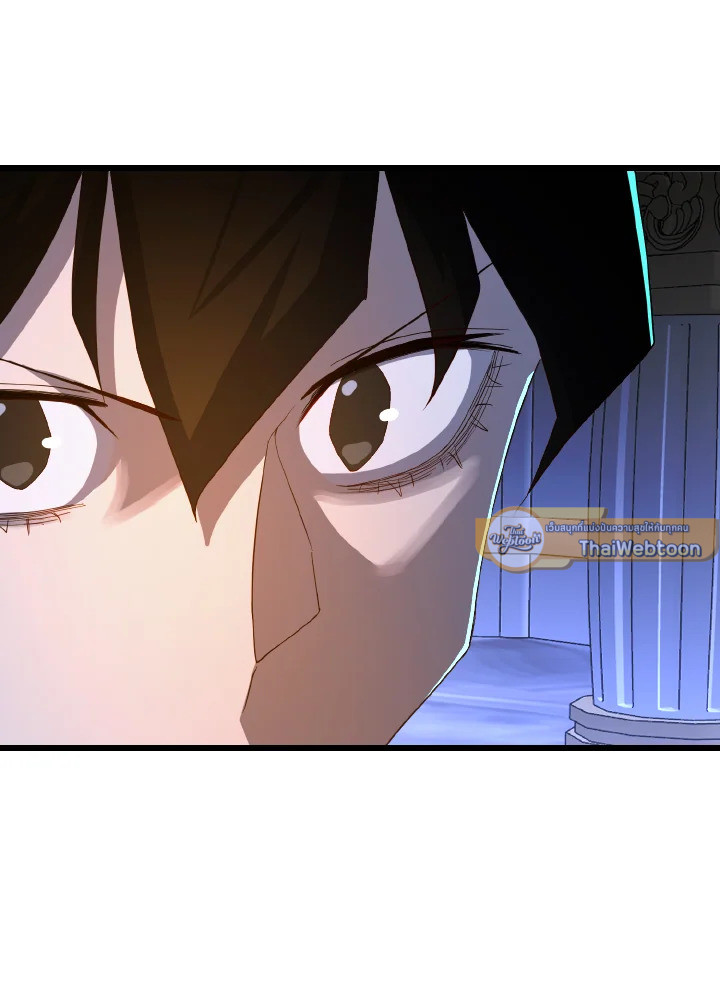 คนว่างงานพันธุ์อมตะ | The Strongest Unemployed Hero ตอนที่ 71 - รูปที่ 2