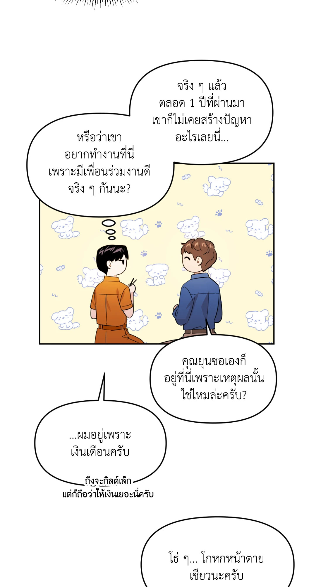 หน้า 62