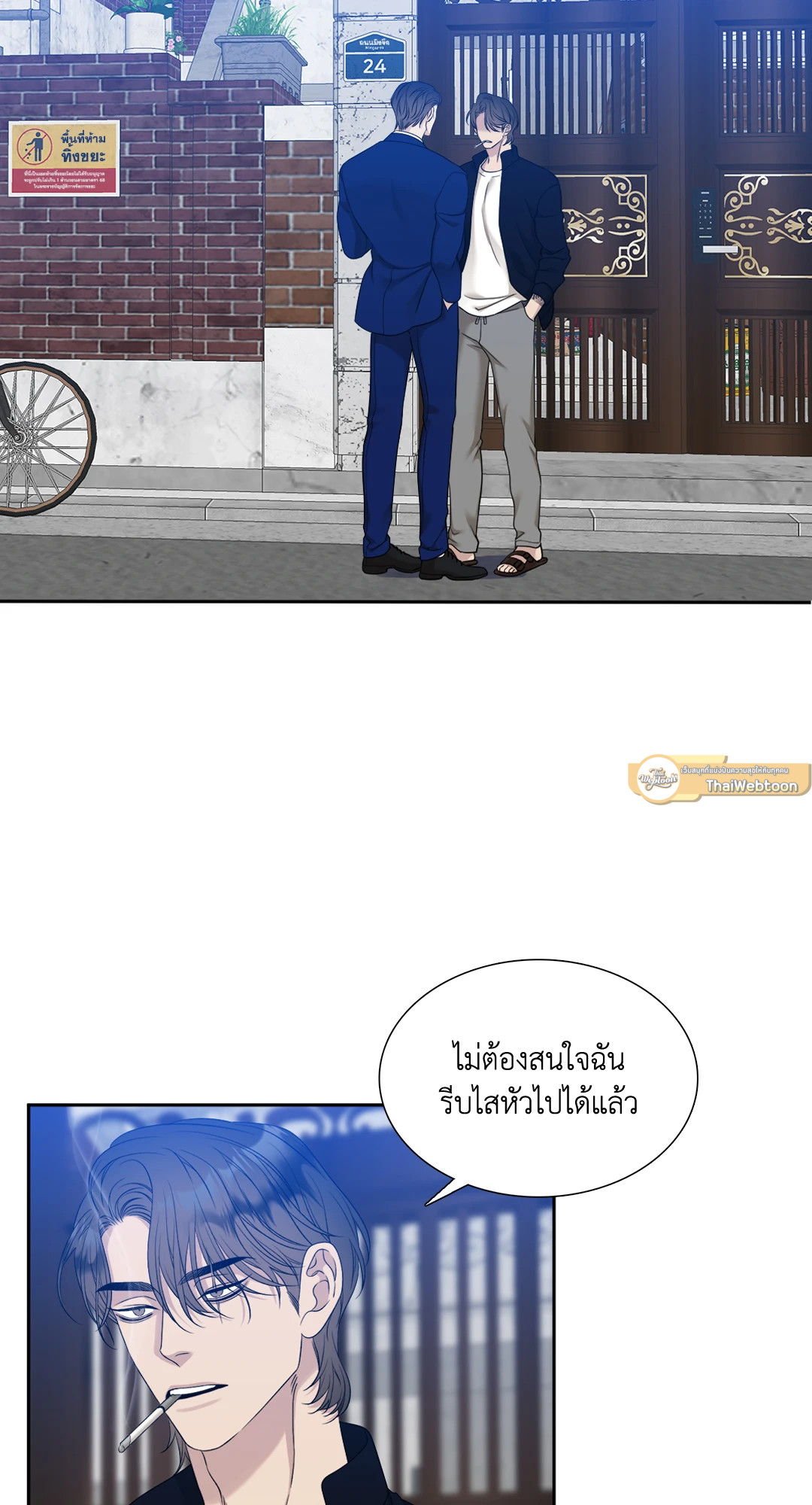 หน้า 59