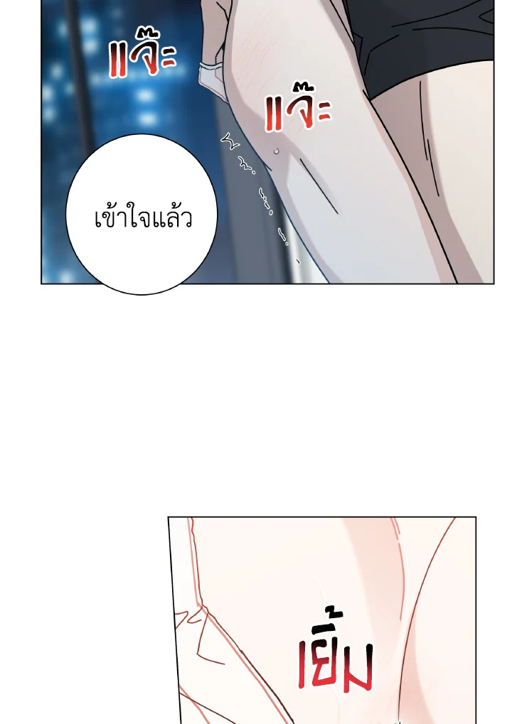 หน้า 53