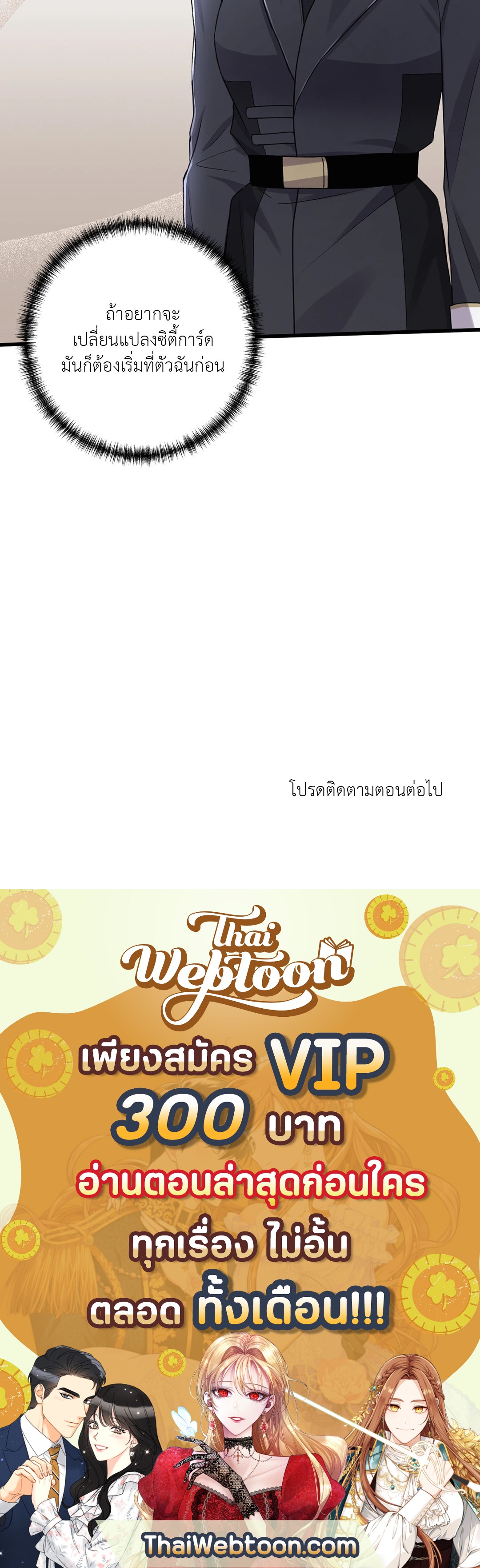 หน้า 84