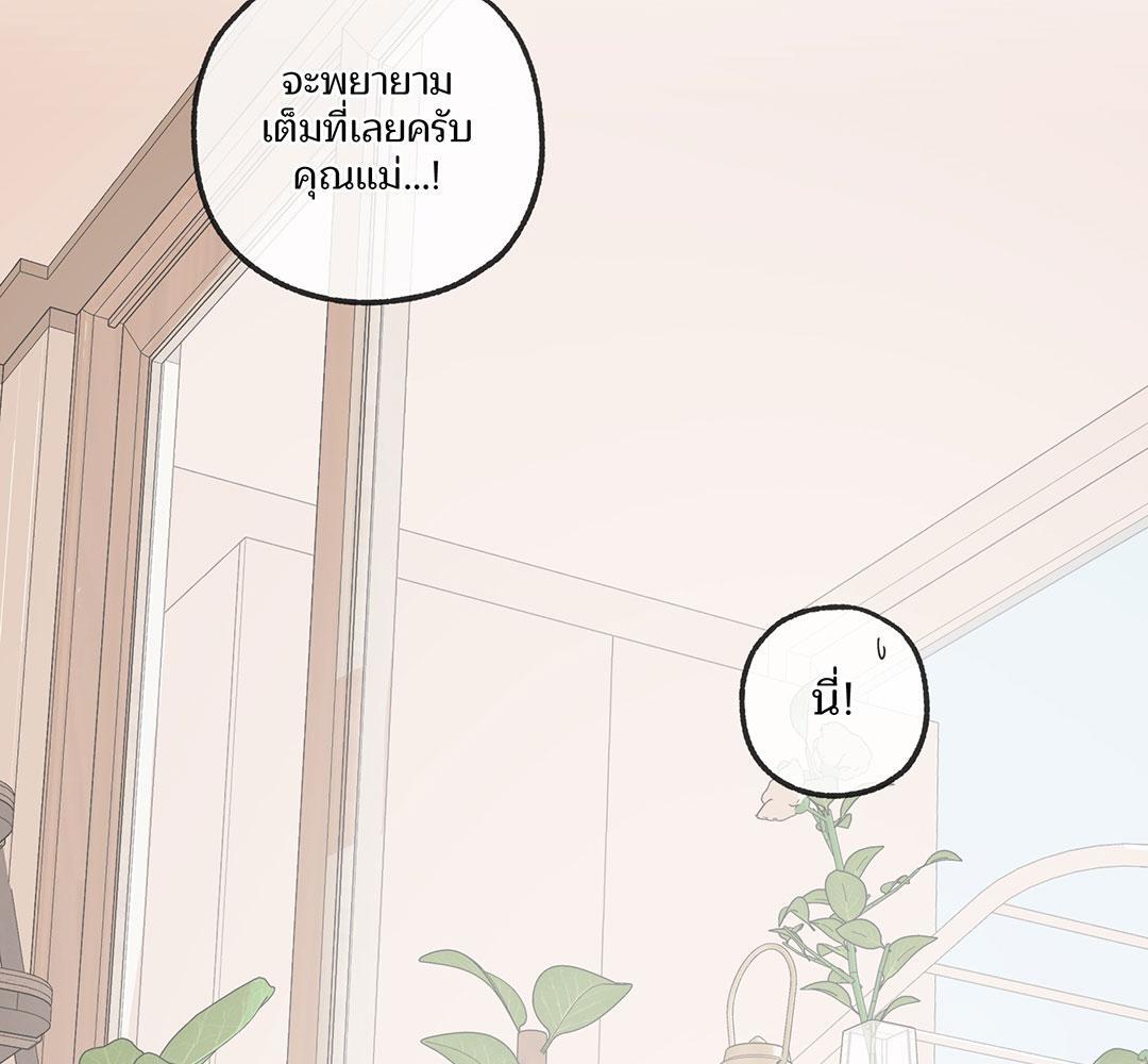 หน้า 107