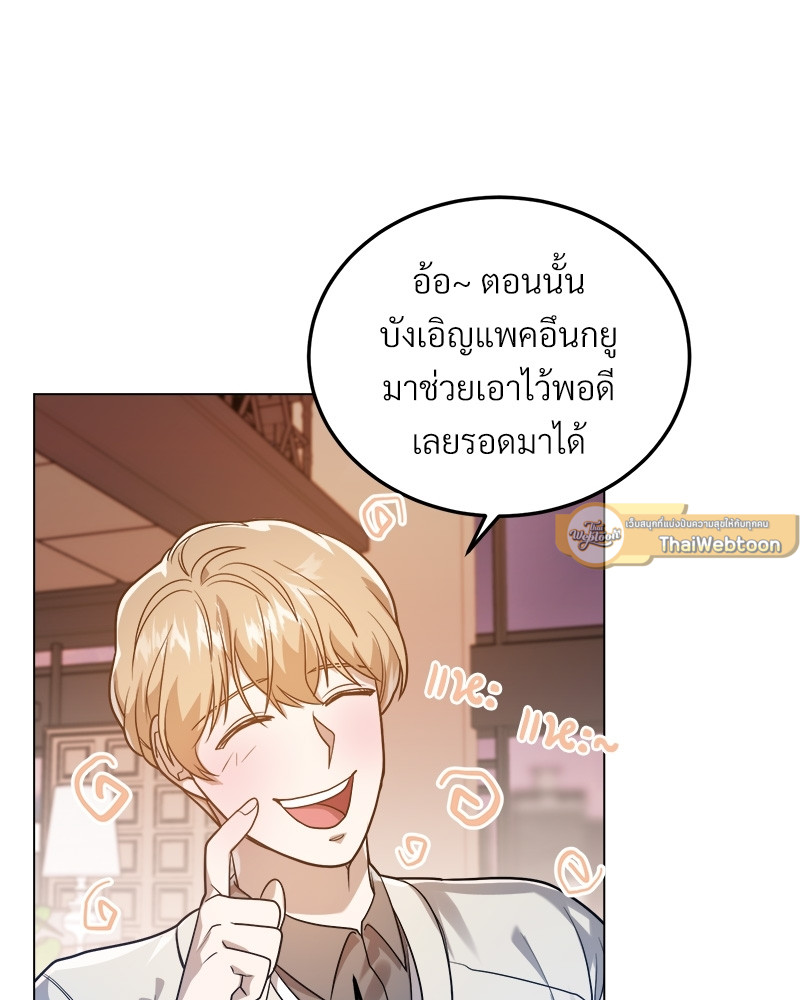 หน้า 99