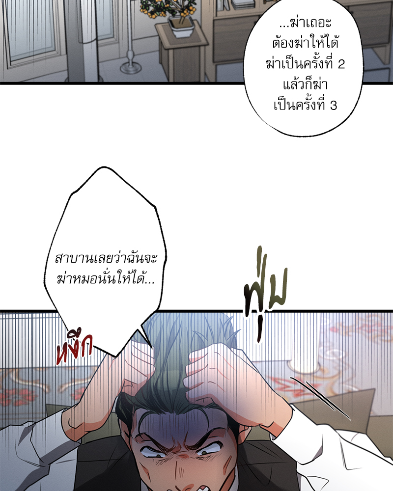 หน้า 80
