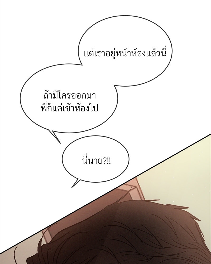 หน้า 106
