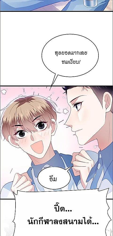 หน้า 28