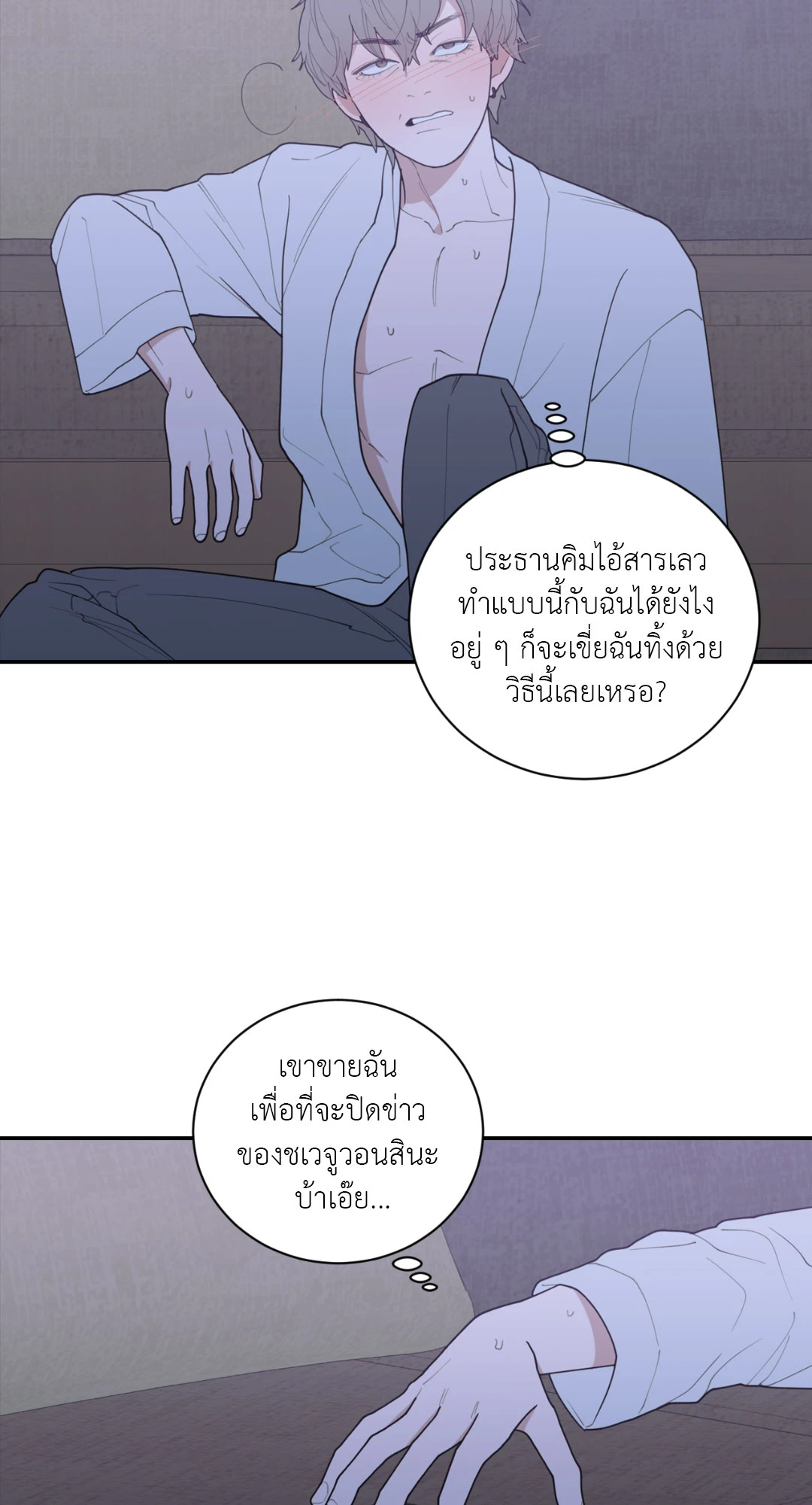 หน้า 34