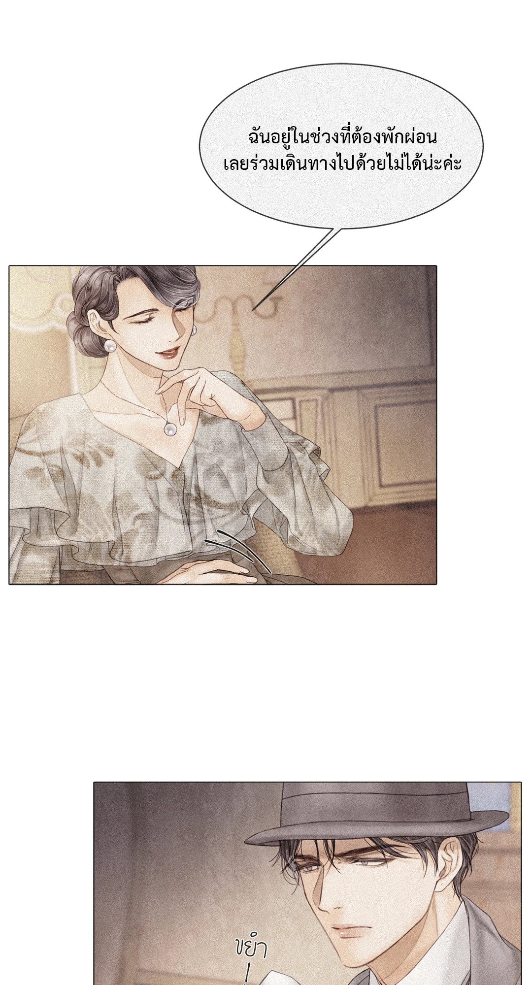 หน้า 42