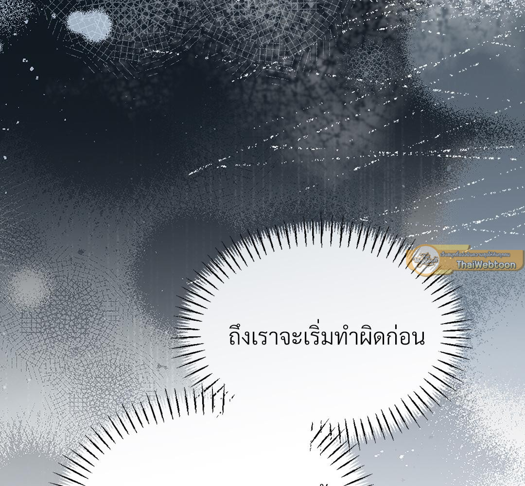 หน้า 121