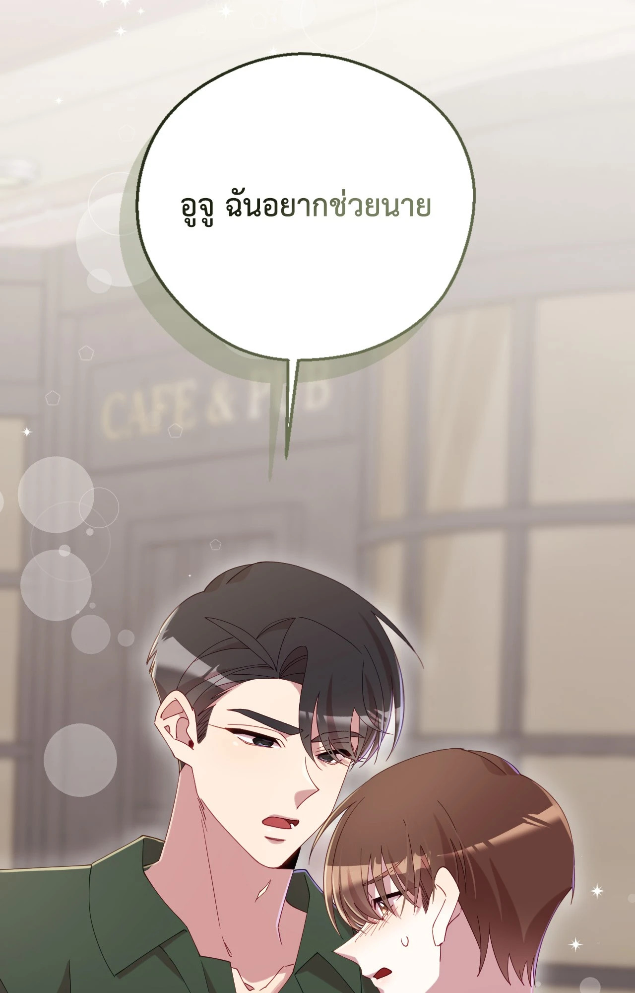หน้า 90