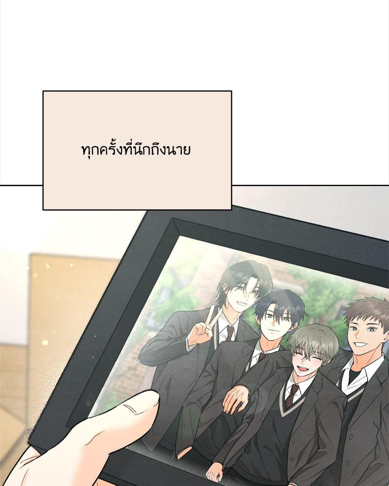 หน้า 92