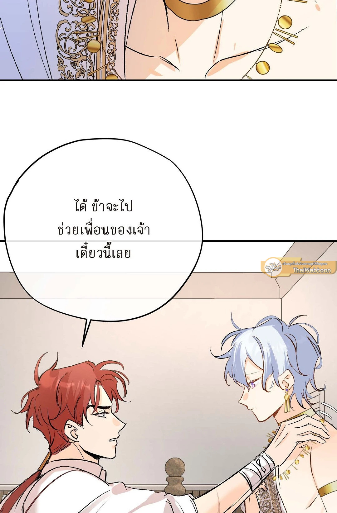 หน้า 37