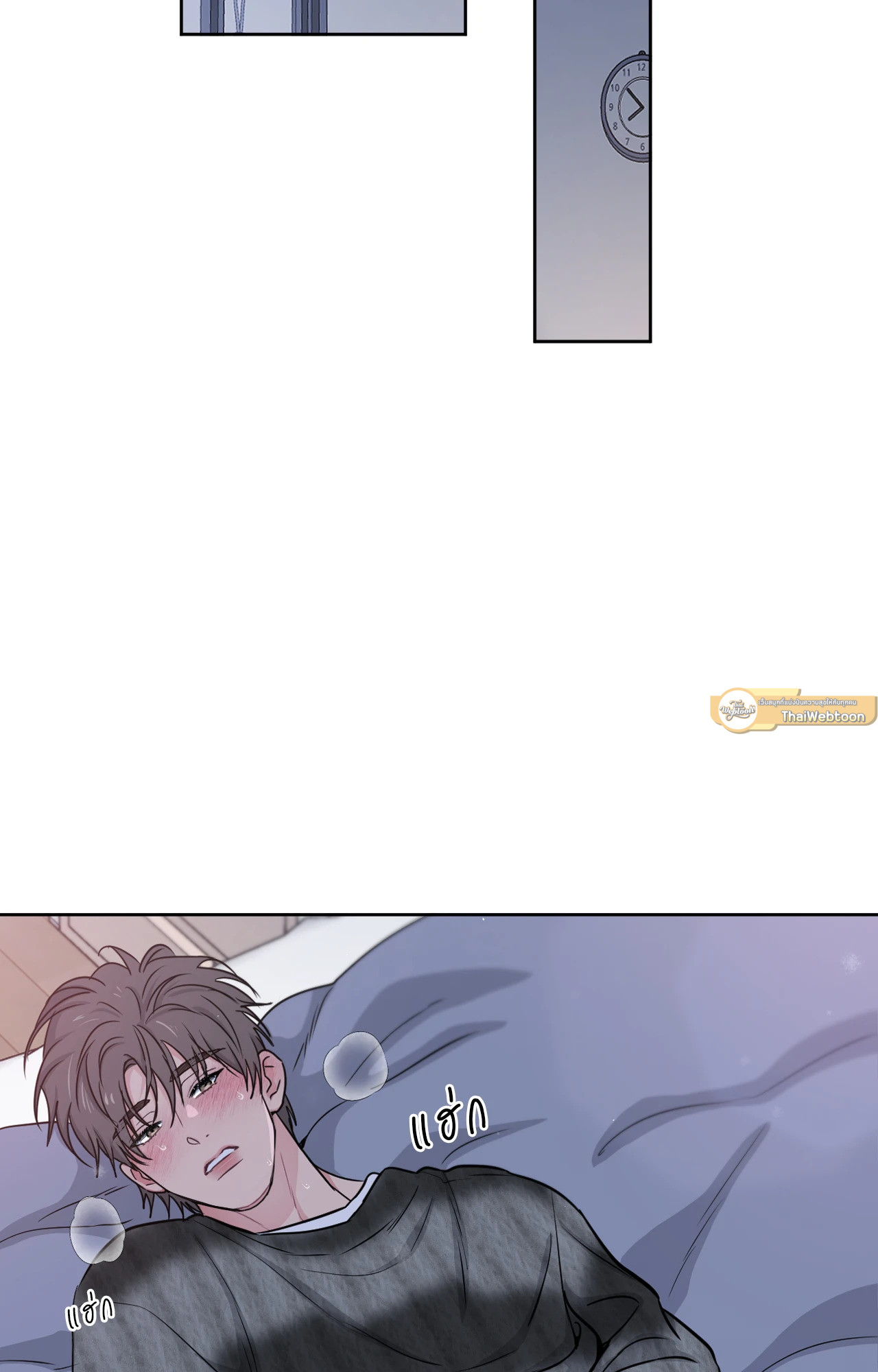 ARTS MANZ ตอนที่ 50 - รูปที่ 2