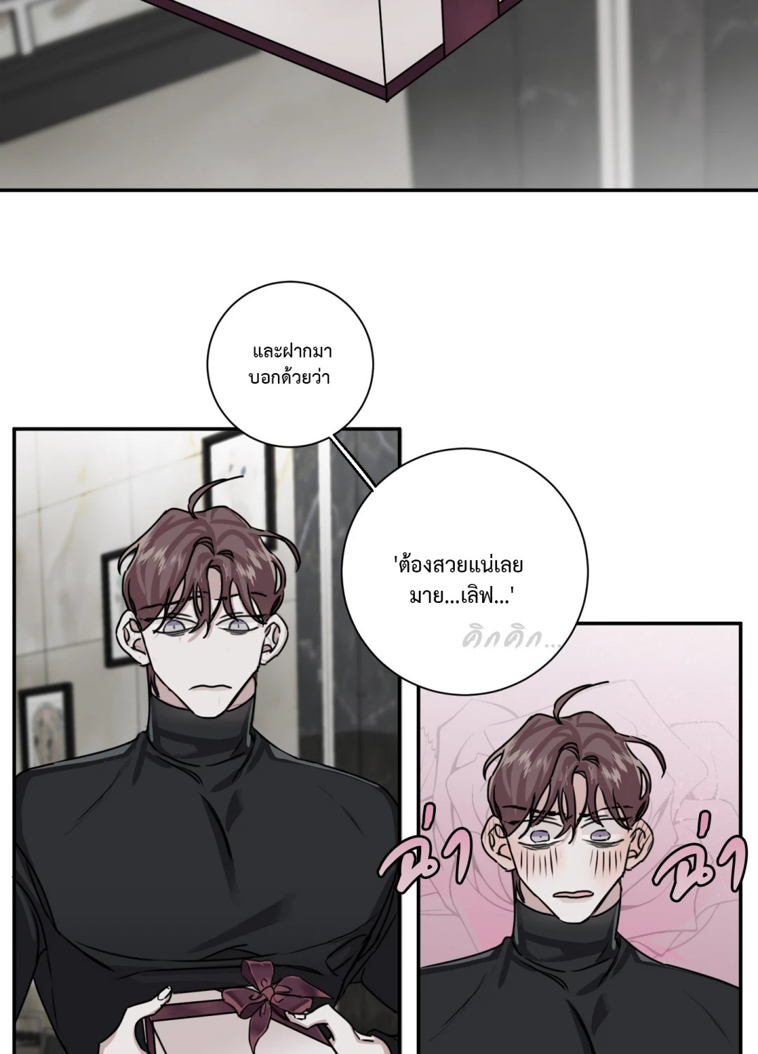 หน้า 72