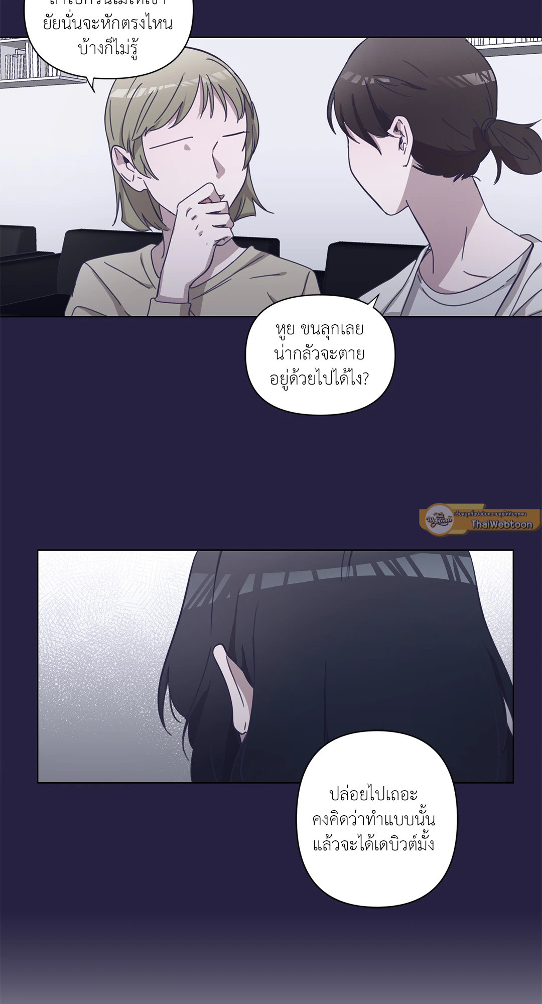 หน้า 40