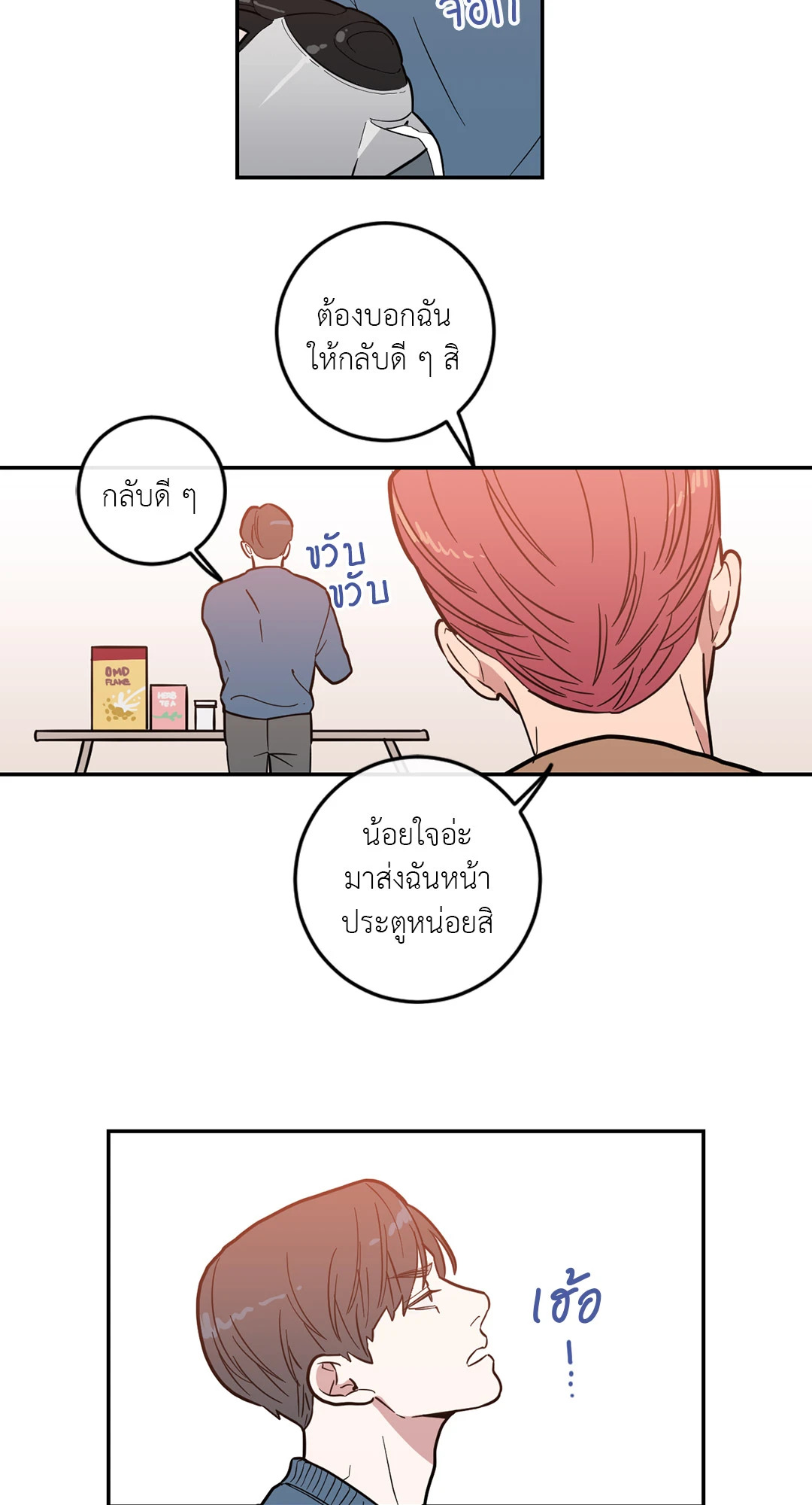 หน้า 56