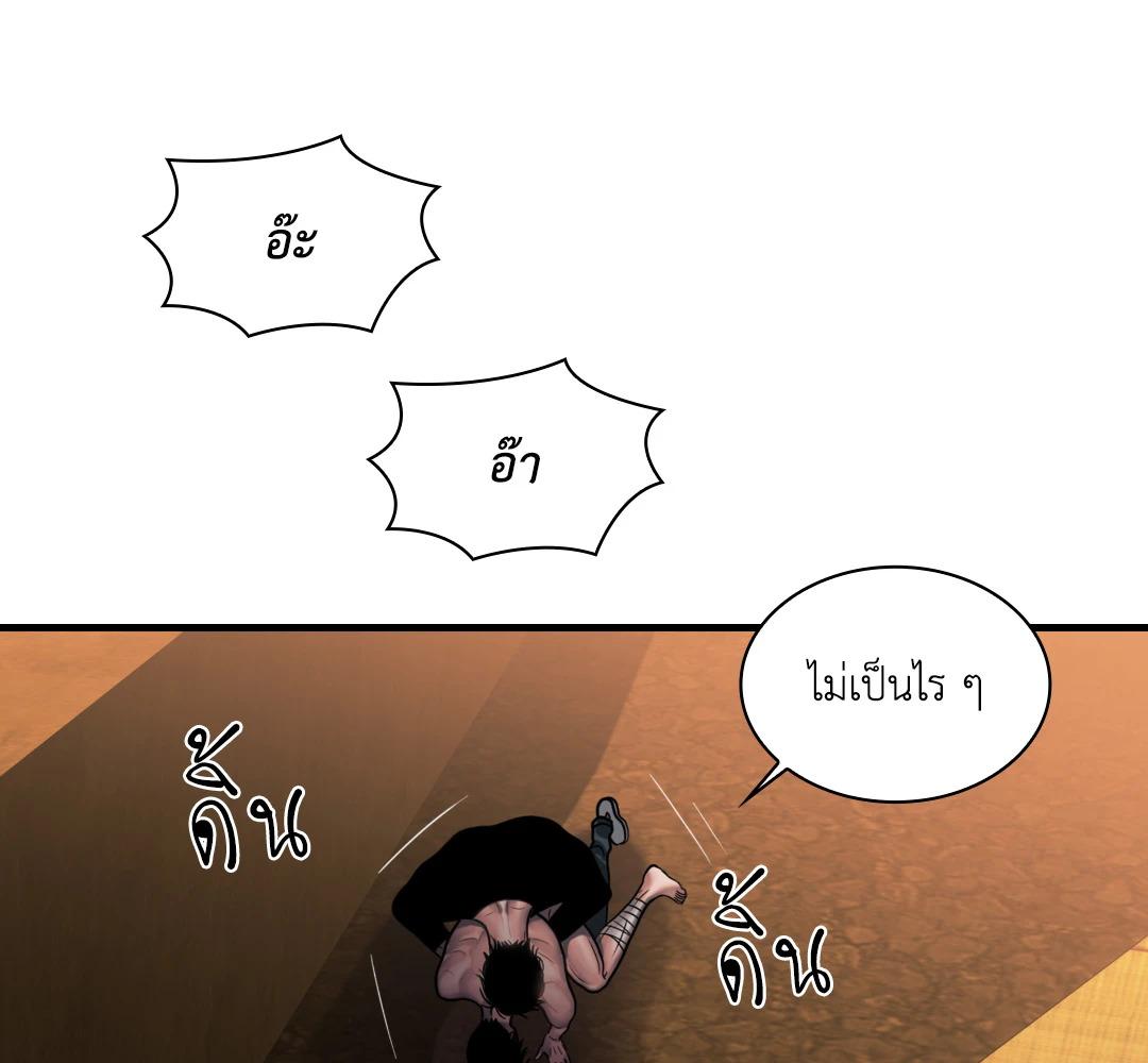 หน้า 131