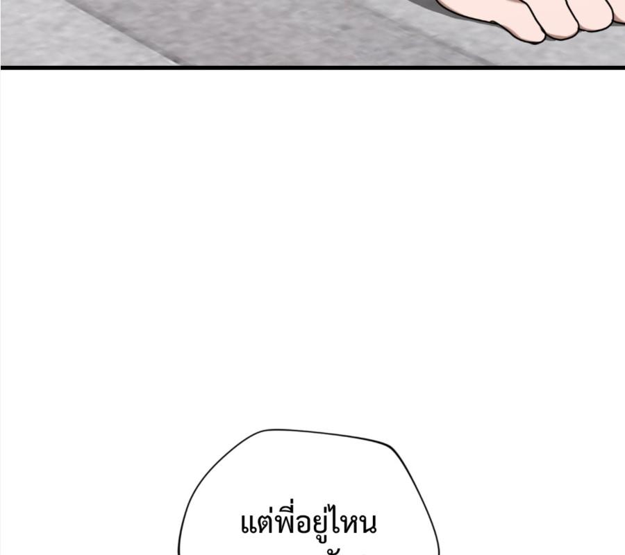 หน้า 136