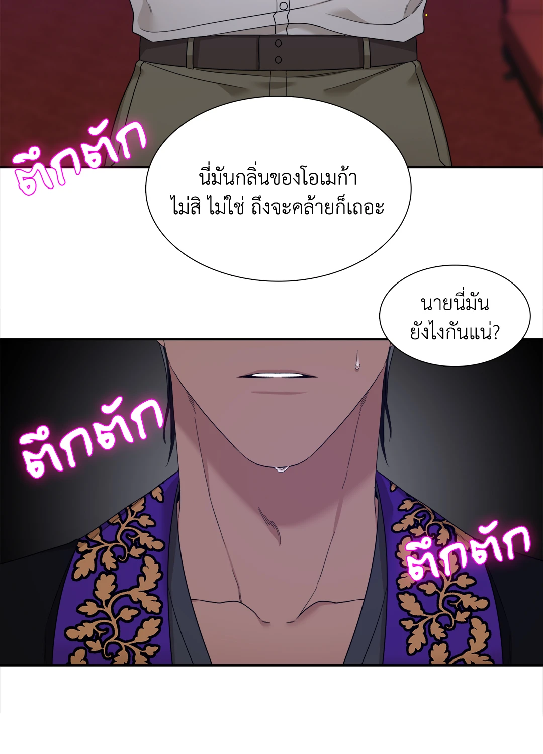 หน้า 44