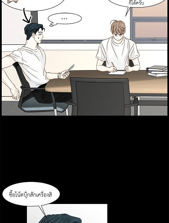 หน้า 53