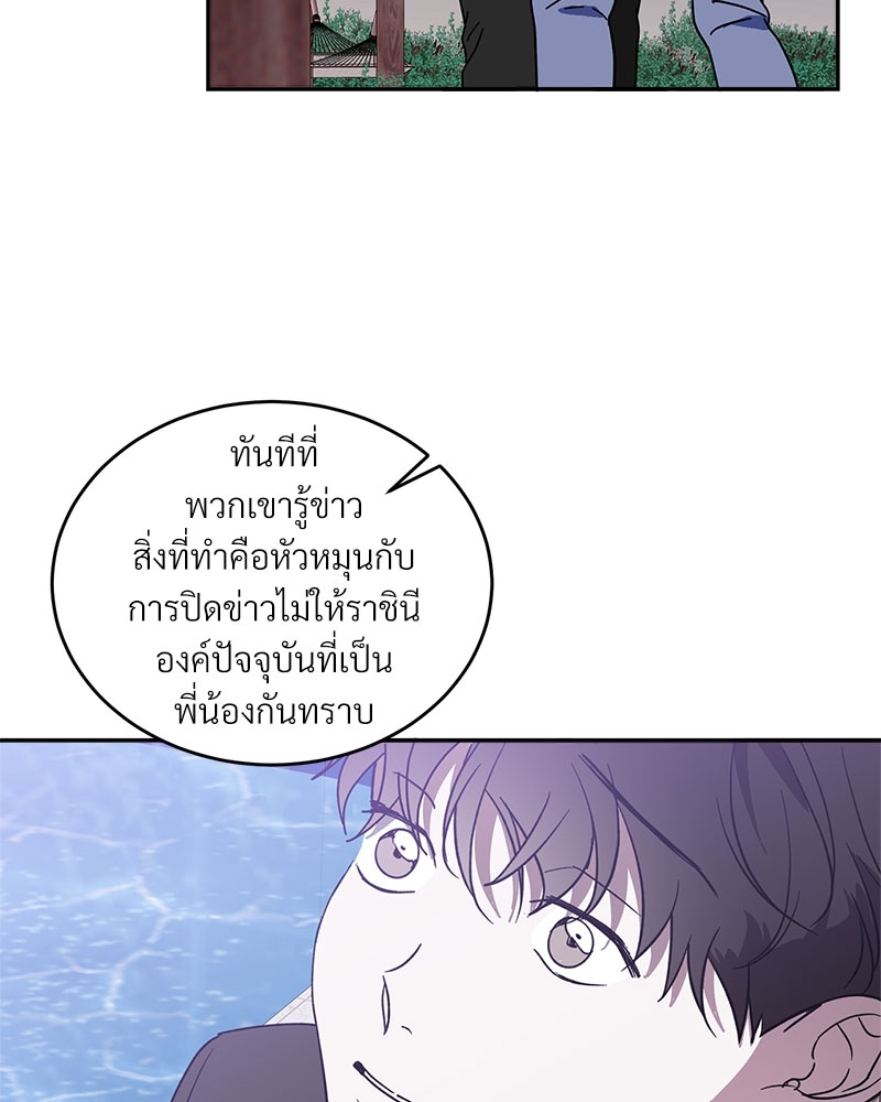 หน้า 70
