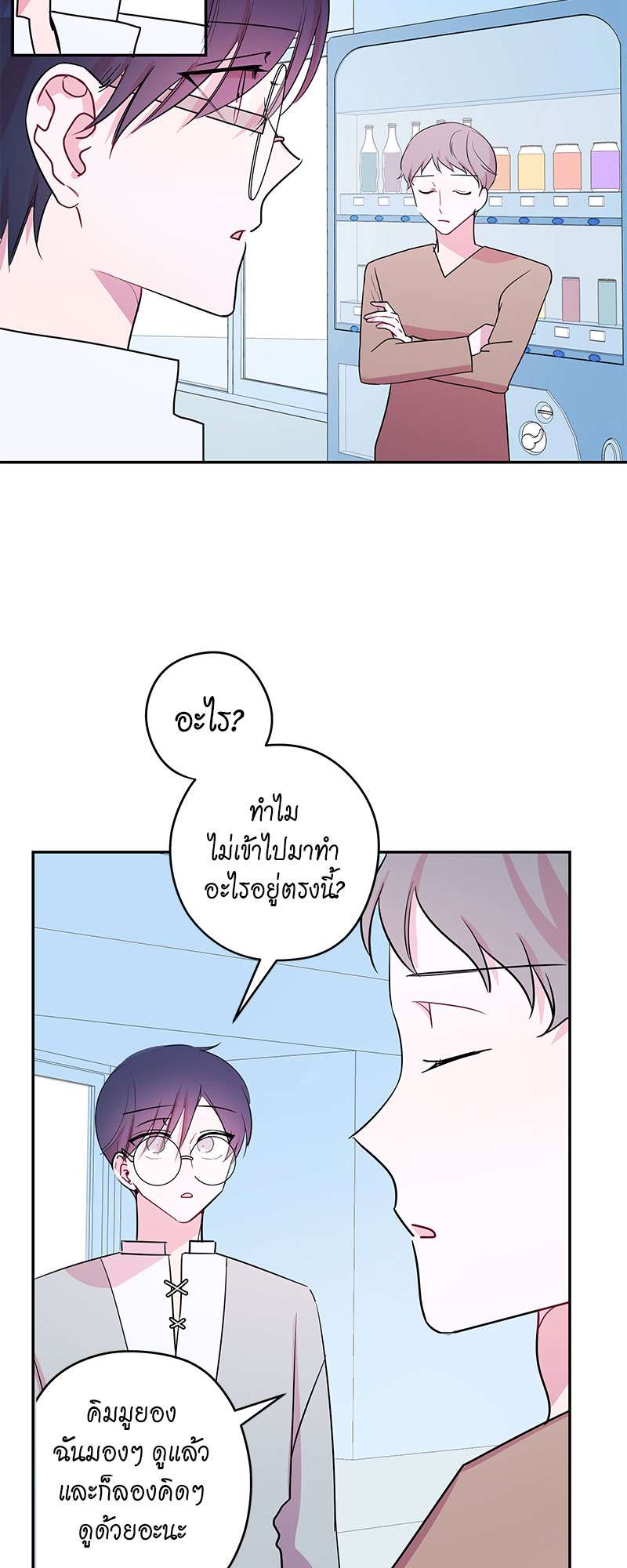 หน้า 35