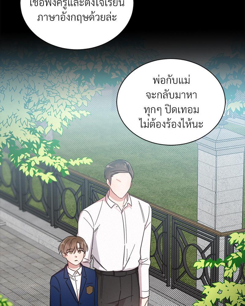 หน้า 45