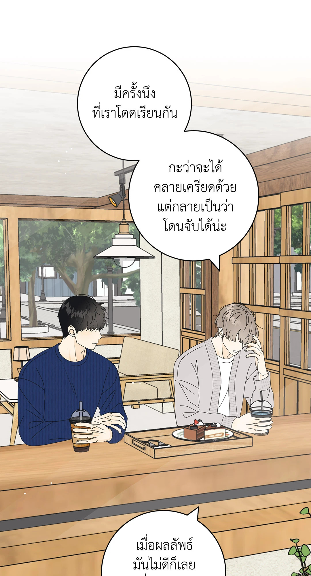 หน้า 35
