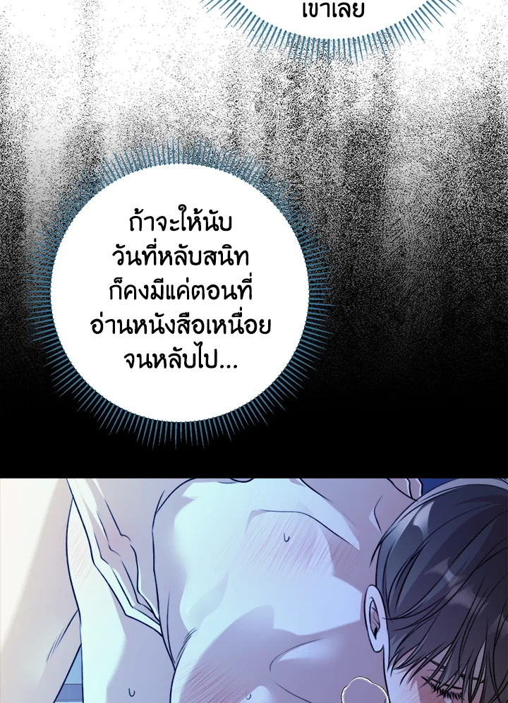หน้า 104