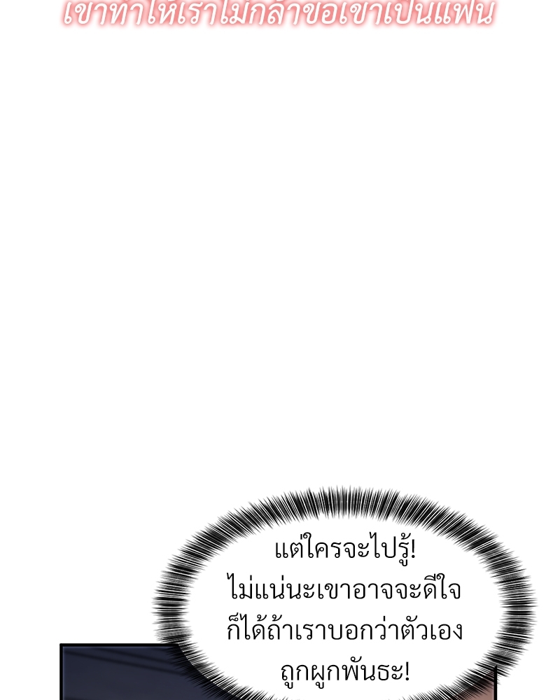 หน้า 108