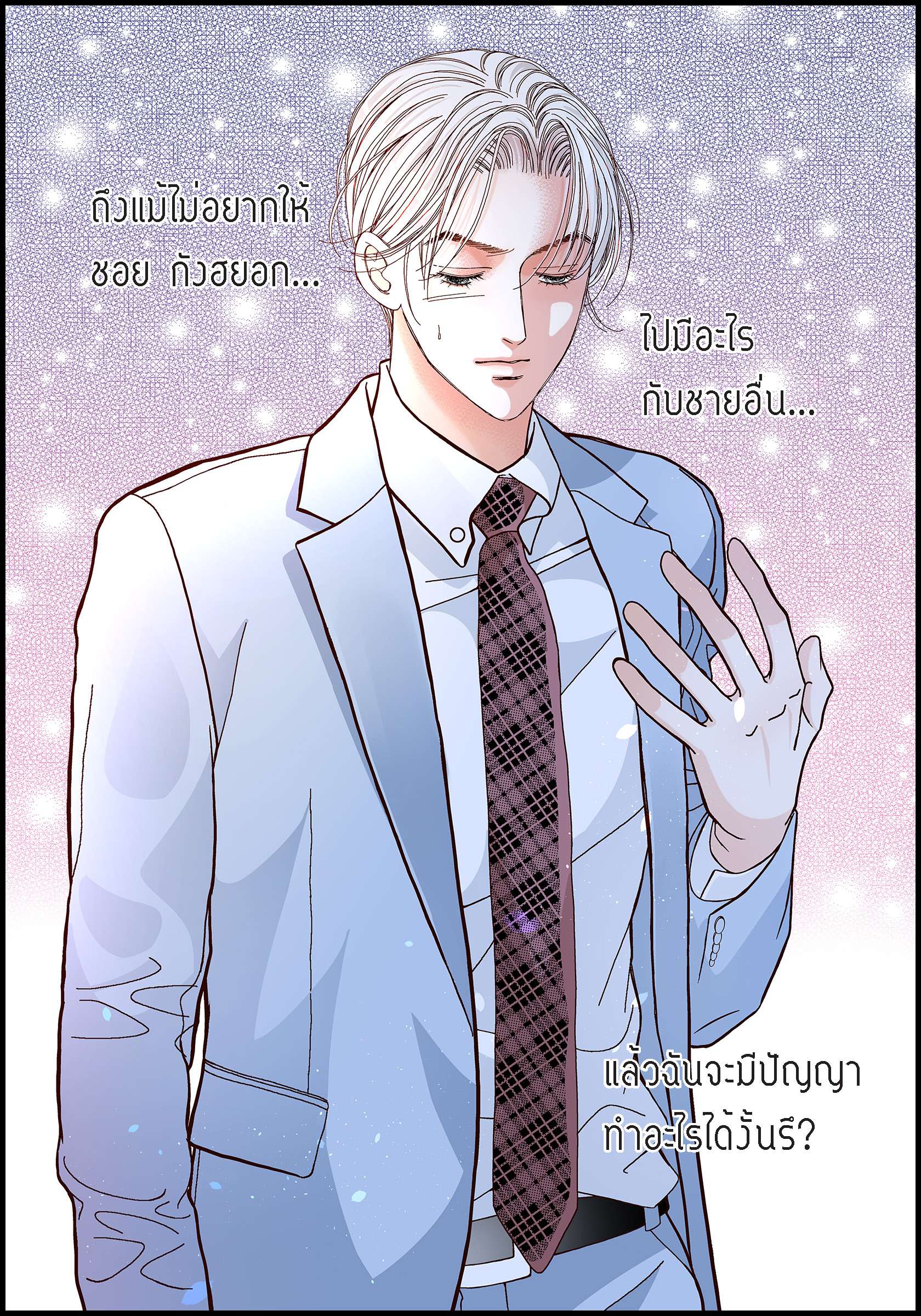 หน้า 41