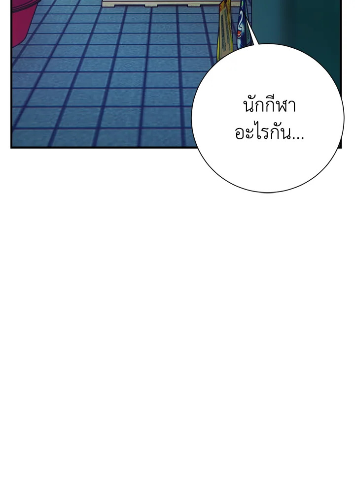 หน้า 110