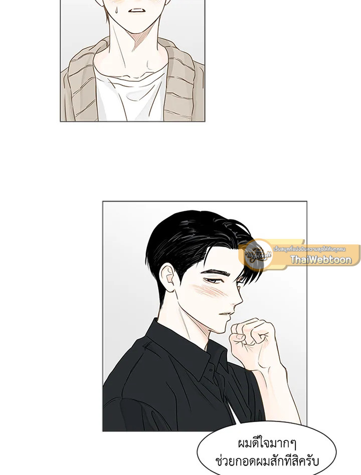 หน้า 54