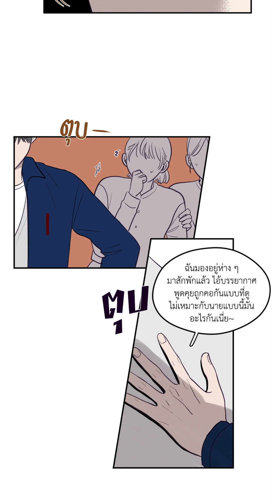 หน้า 41