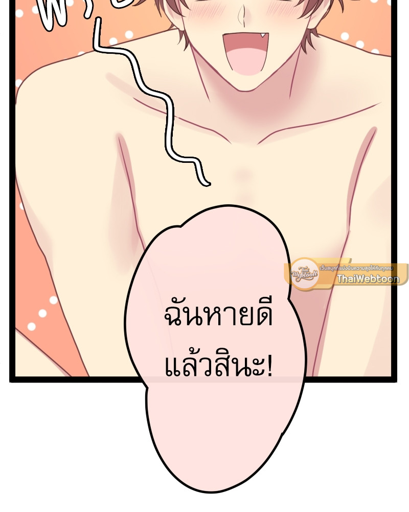 หน้า 72